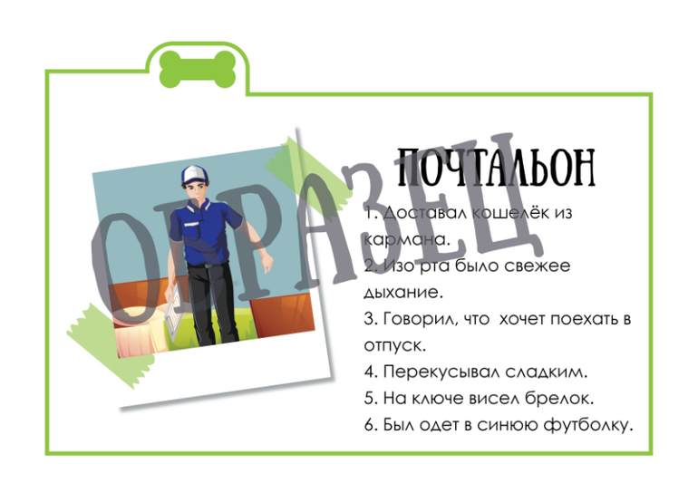 квест поиск подарка дома для детей