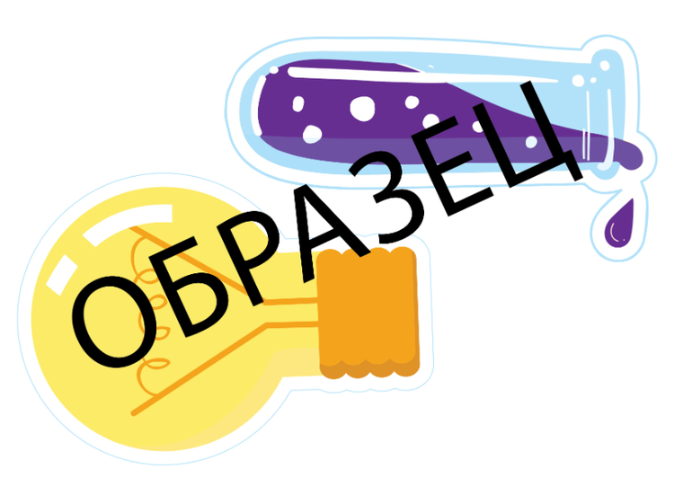 фотобутафория научные опыты