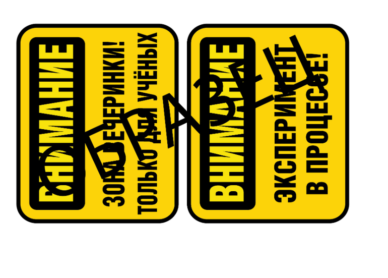 фотобутафория научные опыты