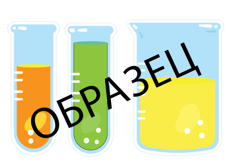 фотобутафория научные опыты