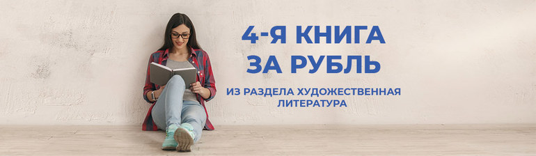 https://book24.ru/~WRiai 