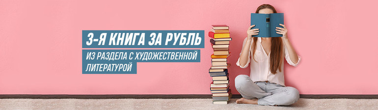 https://book24.ru/~M6hnG