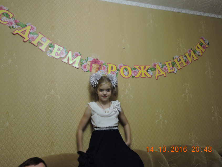 10лет