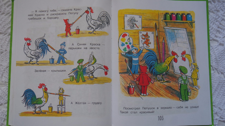 Читайте дальше