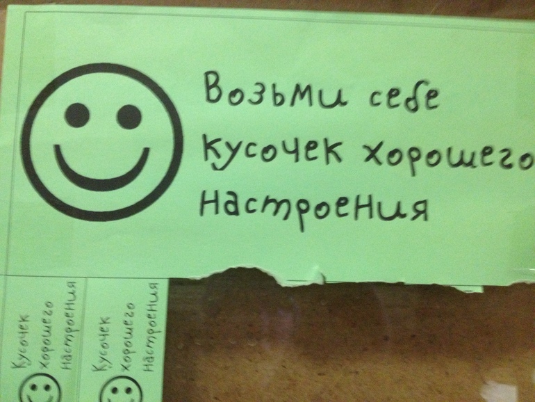 тоже развлекались )