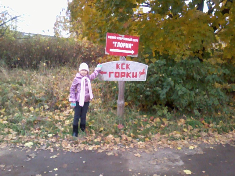 4-е занятие