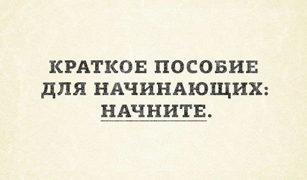 Среда 11.06. Еженедельный полет.