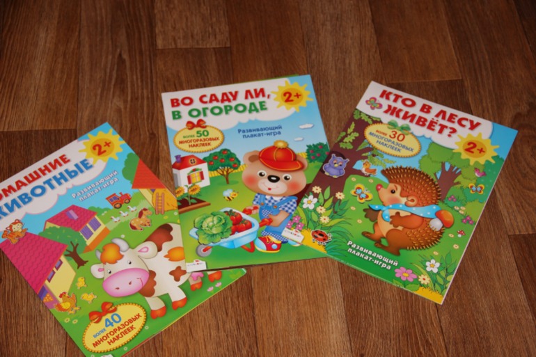 Наши любимые наклейки.