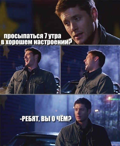 про меня сегодня.)