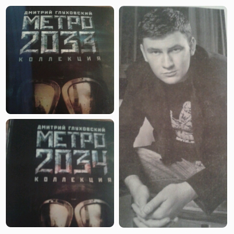 Решили почитать и подсели