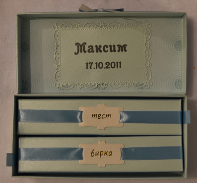 Мамины Сокровища!!!