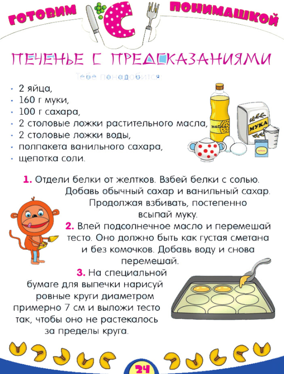 Что делать в деревне? Что делать летом в деревне? Отдыхать! Что можно поделать в деревне.