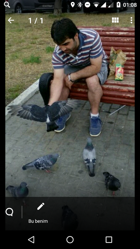 Я
