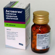 Продам актовегин