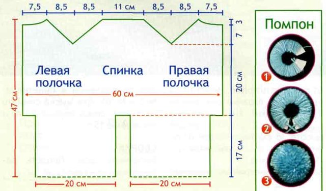 Комбинезон для новорожденных из плюшевой пряжи схема