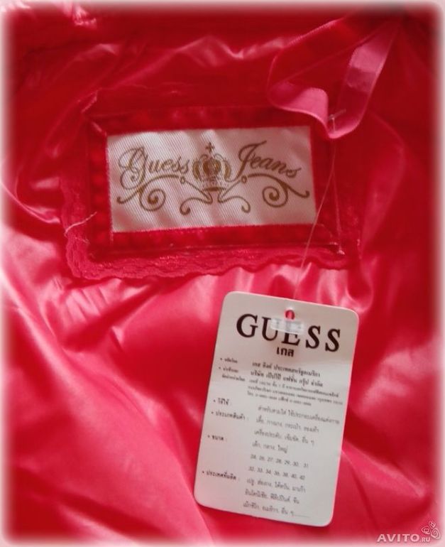 Для модницы