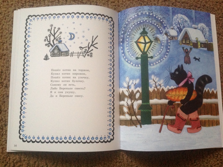 Любителям Ю.Васнецова