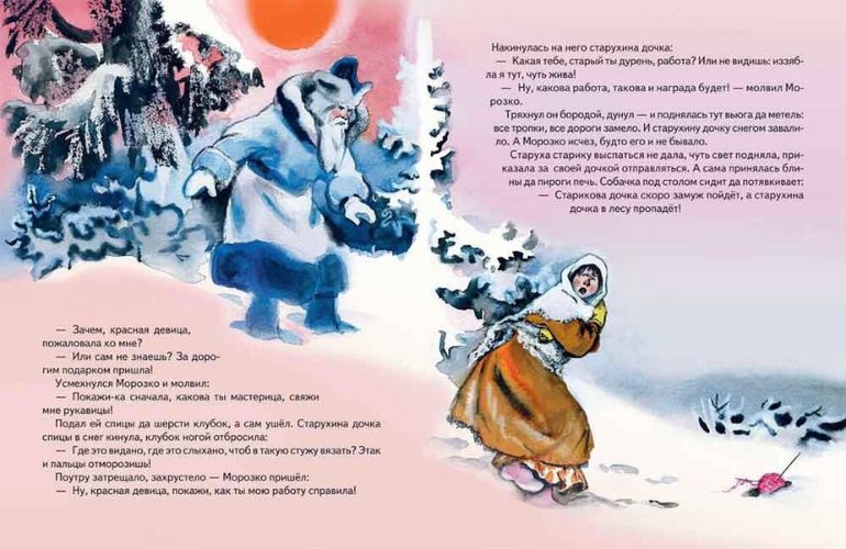 И снова новинки!!!