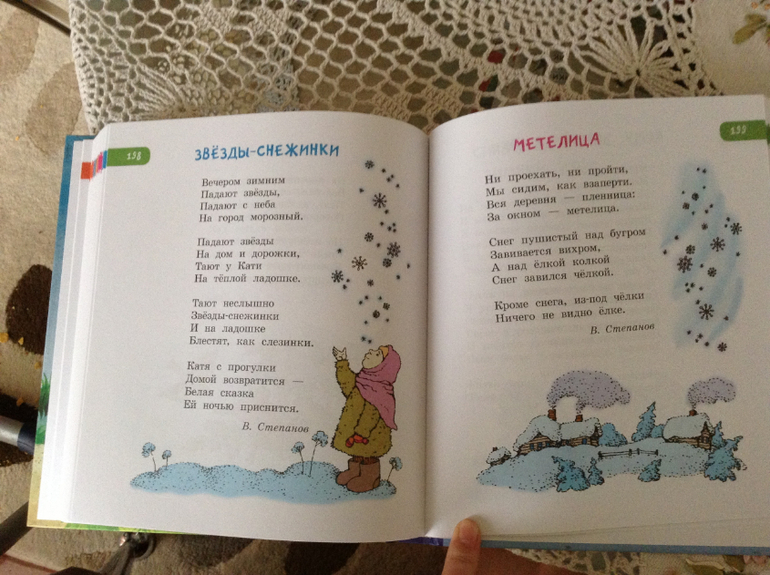 Последняя посылочка из Лабиринта!