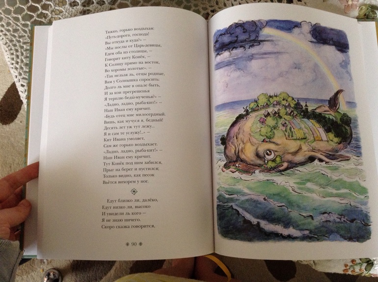 Еще одна посылка из Лабиринта