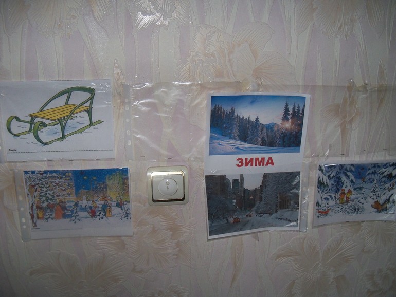 ТН