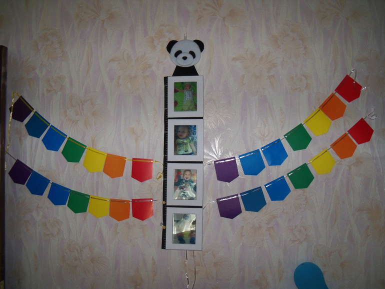 Второй День Рождения. Радужный