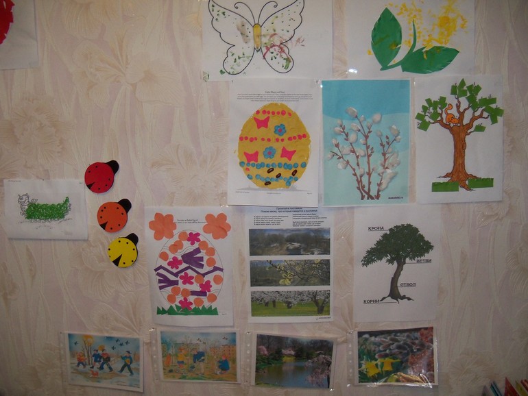 Наше весеннее в 2014. Миру год и 10-11 мес.