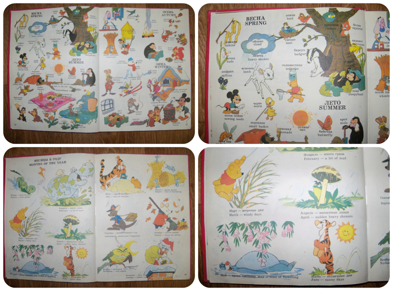 Наше весеннее в 2014. Миру год и 10-11 мес.