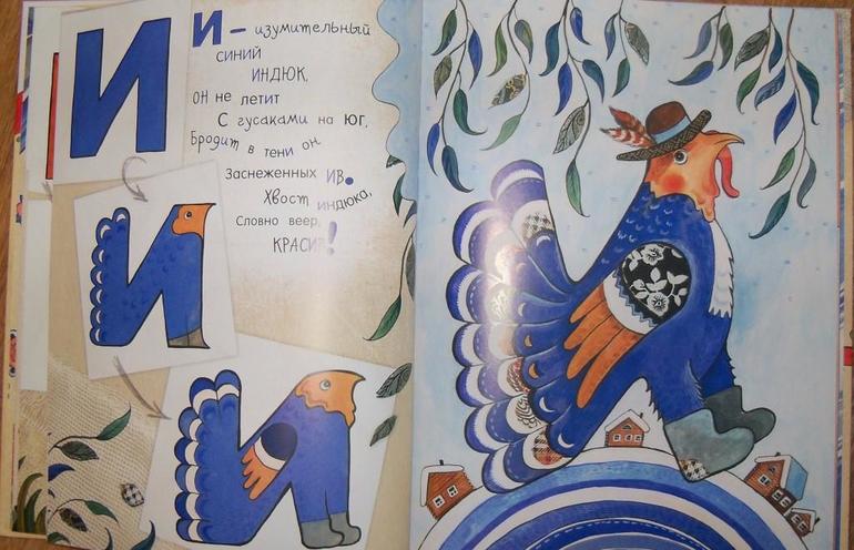 Наше развитие речи