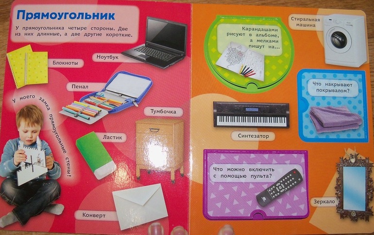Наше развитие речи