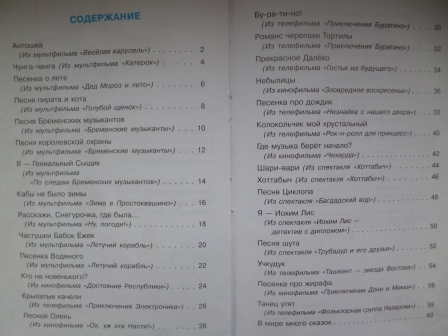 Книги из библиотеки 5