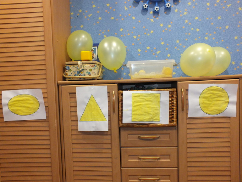 ТН Цвета. Желтый.