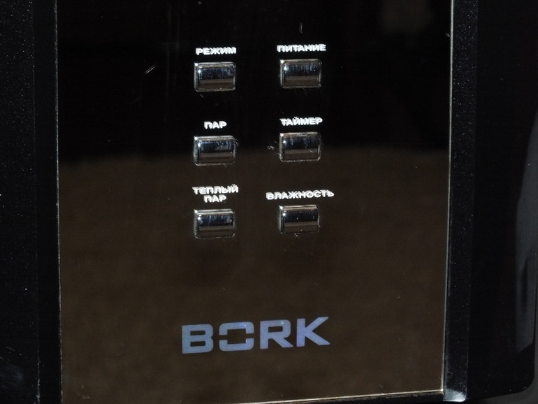 Увлажнитель воздуха BORK H500. Санкт-Петербург.