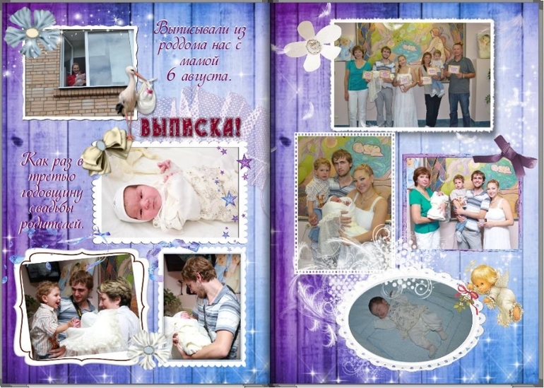 Мои фотокниги: Милослава