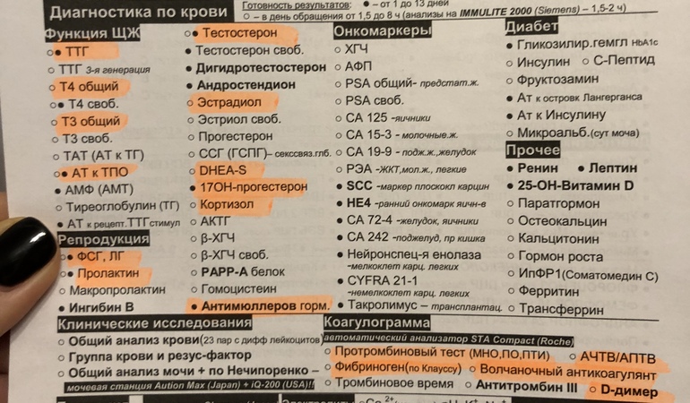 Где можно сдать волосы в сумах