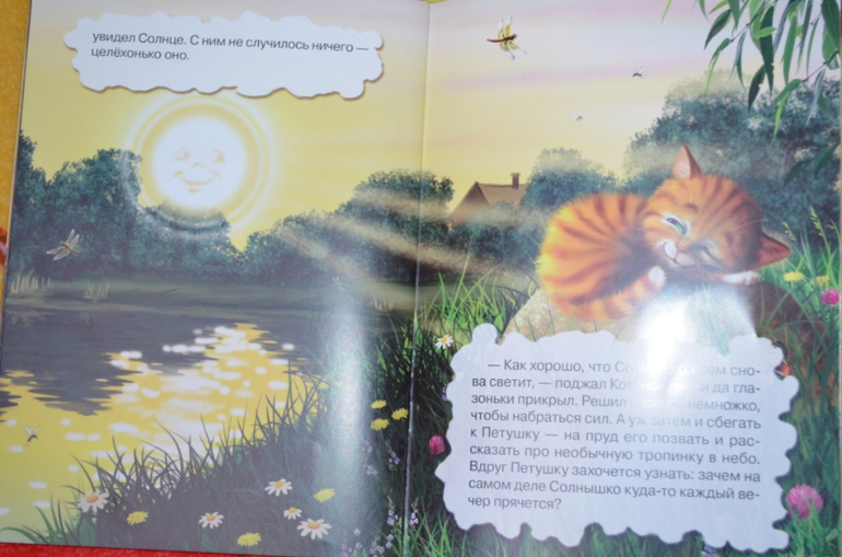 тонкие книжки