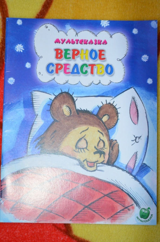 тонкие книжки