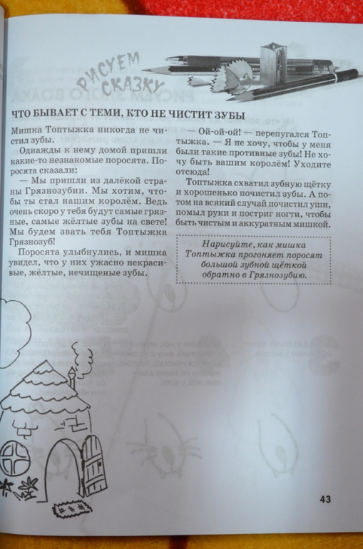 А вы умеете рисовать?