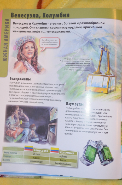 неоднозначные впечатления