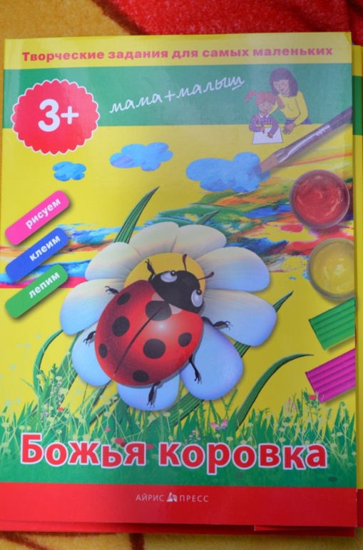 творческое