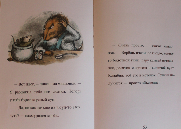 Наша книжная жизнь
