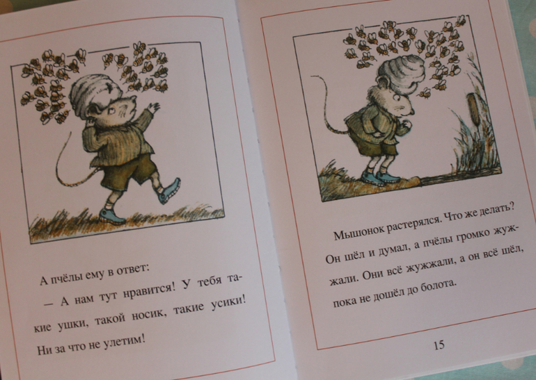 Наша книжная жизнь