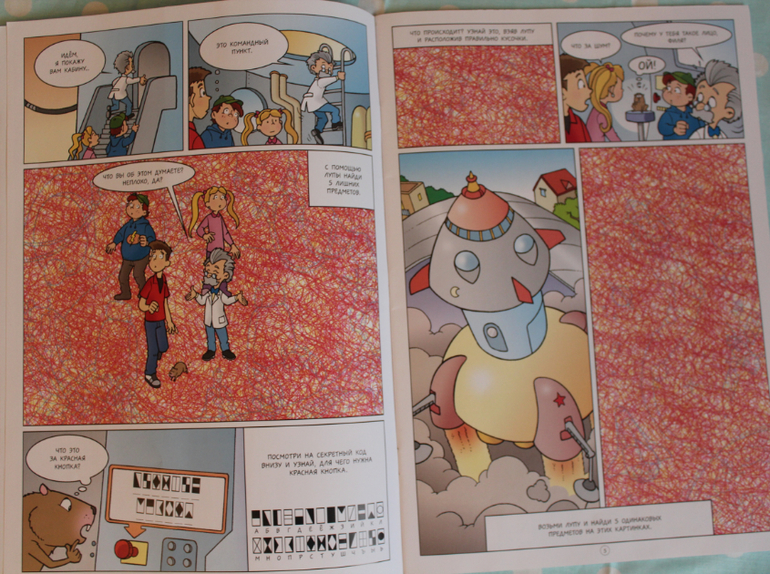 Наша книжная жизнь