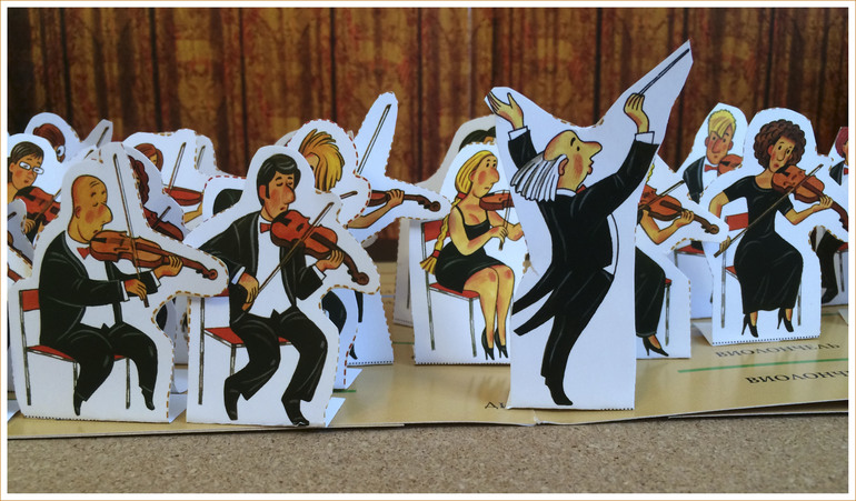 Бумажный оркестр