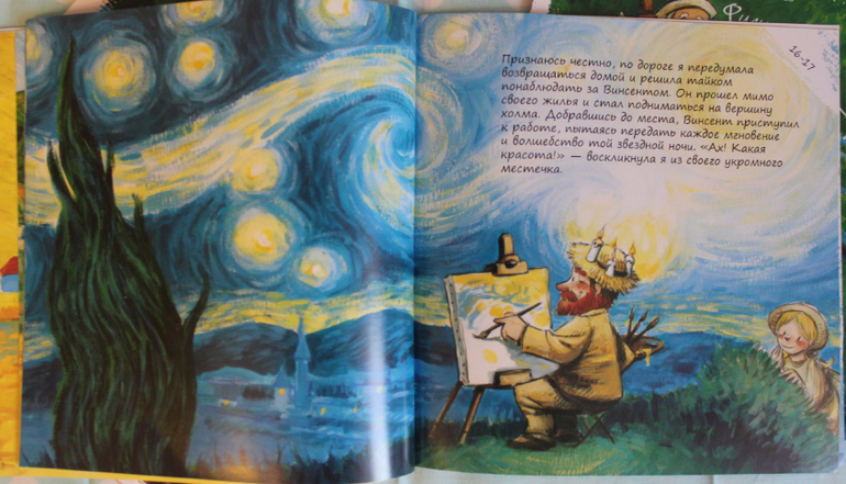 Наша книжная жизнь