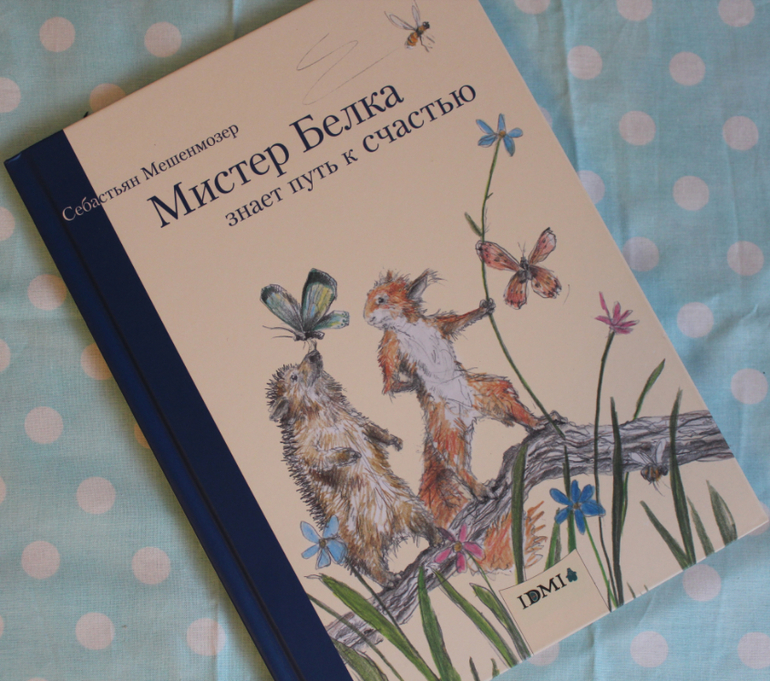 Наша книжная жизнь