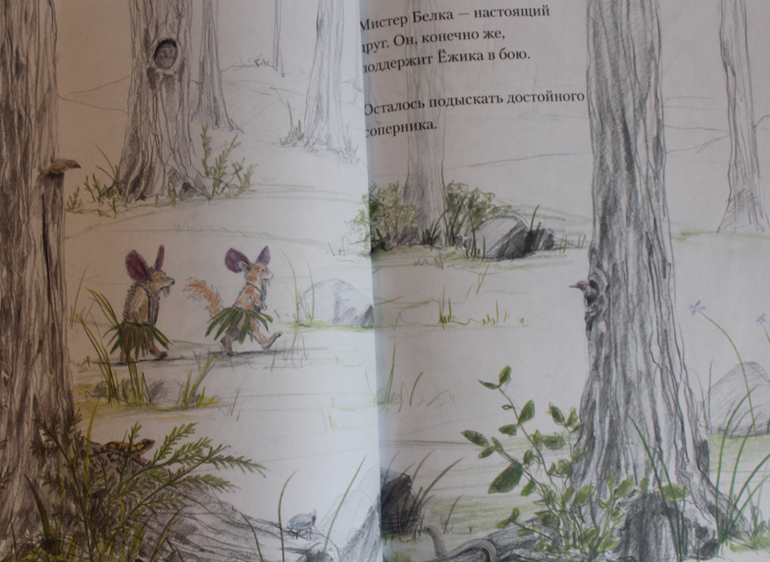 Наша книжная жизнь