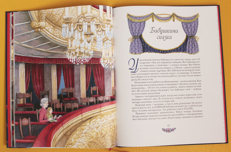 Прекрасные книги о прекрасном )