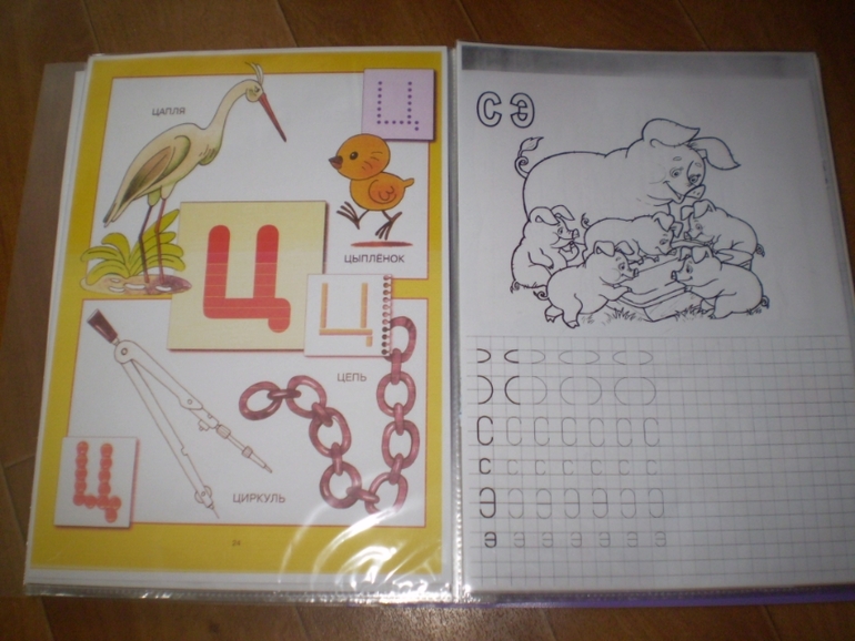 Сказка «Телефон»