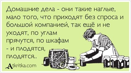 Когда они закончатся..........